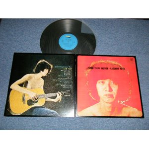 画像: 加藤和彦  KAZUHIKO KATO of  フォーク・クルセダーズ THE FOLK CRUSADERS - ぼくのそばにおいでよ COME TO MY BEDSIDE ( Ex+++/MINT- ) / JAPAN REISSUE Used LP