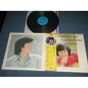 画像: 藤島　新　SHIN FUJISHIMA  (ヤング101  ステージ１０１STAGE 101 ) - 愛の翼/逢いの限界ファースト・アルバム SHIN FUJISHIMA BEAUTIFUL DEBUT ROUND 1 : ポスターありません( Ex++/Ex+++ A-6:Ex) / 1972?  JAPAN ORIGINAL Used LP with OBI 