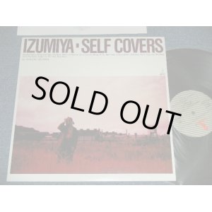 画像: 泉谷しげる SHIGERU IZUMIYA - SELF COVERS (MINT-/MINT-)  / 1988 JAPAN ORIGINAL Used LP  