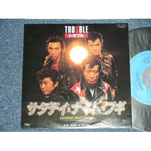 画像: トラブル TROUBLE -  サタデイ・ナイト・ブギ SATURDAY NIGHT BOOGIE (Ex+++/MINT- ) / 1983 JAPAN ORIGINAL Used  7"Single 