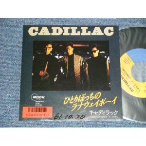 画像: キャディラック CADILLAC - ひとりぼっちのラナウェＹボーイ ( Ex++/MINT- WOFC) / 1986 JAPAN ORIGINAL  "PROMO" Used 7"  Single 