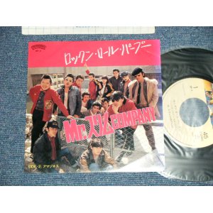 画像: ミスター・スリム・カンパニー Mr. SLIM COMPANY -ロックン・ロール・パープー (Ex+++/MINT )  / 1980 JAPAN ORIGINAL  Used 7"  Single 