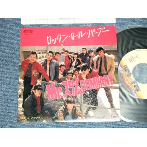 画像: ミスター・スリム・カンパニー Mr. SLIM COMPANY -ロックン・ロール・パープー (MINT/MINT )  / 1980 JAPAN ORIGINAL  Used 7"  Single 