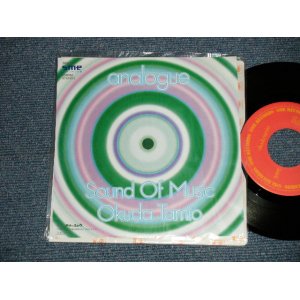 画像: 奥田民生TAMIO OKUDA -  Sound Of Music  ( NEW ) / 2004 JAPAN ORIGINAL "BRAND NEW" 7"Single