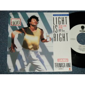画像: 日野皓正 TERUMASA HINO - ライト・イズ・ライト LIGHT IS RIGHT (Ex+/MINT-) / 1987 JAPAN ORIGINAL "WHITE LABEL PROMO" Used 7" Single 