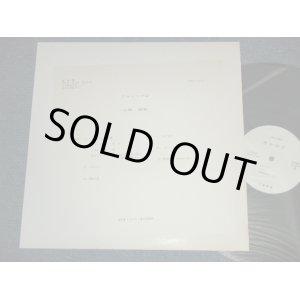 画像: 工藤静香 SHIZUKA KUDO - カレリア (MINT-/Ex, Ex+++ )   /  JAPAN ORIGINAL "PROMO Only Use for YUSEN" Used LP 