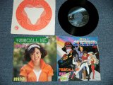 画像: アニメ ANIME ： MIO -  　アニメ「星銃士　ビスマルク」不思議CALL ME ：夢銀河(Ex+++/MINT) / 1984 JAPAN ORIGINAL Used 7" Single シングル