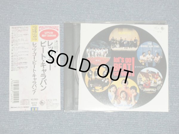 画像1: v.a.OMNIBUS (The SHARP HAWKS シャープ・ホークス, BUNNYS, 4.9.1. , The RISING SUNS, SHARP FIVE, BEAVERS ) - LET'S GO BEAT CARAVAN! レッツ・ゴー・ビート・キャラバン！: GS & POPS CD SUPER COLLECTION   (MINT-/MINT) / 1993 JAPAN Used CD  with OBI 
