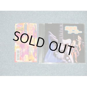 画像: v.a.OMNIBUS (The SPIDERS, LEAD, BLUE IMPULS + More) -  越天楽　ゴーゴー (MINT/MINT) / 199６ JAPAN Used CD  with OBI    幻の名盤カルトGS/キューティ・ポップ/ソフトロック・ドライヴィン解放歌集 越天楽ゴーゴー