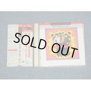 画像: The BEAVERS ビーバーズ -  ビバ！ビーバーズ！VIVA! BEAVERS!  : GS & POPS CD SUPER COLLECTION   (MINT-/MINT) / 1993 JAPAN Used CD  with OBI 