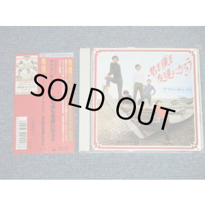 画像: アウト・キャスト OUT CAST - 君も僕も友達になろう〜コンプリート・アウト・キャスト(MINT/MINT) / 1999 JAPAN Used CD  with OBI    