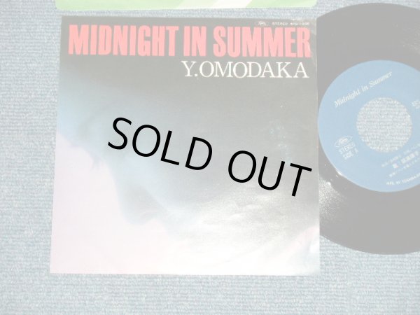 画像1: Y. OMODAKA (面高陽子) - MIDNIGHT IN SUMMER  (Ex+++/MINT- ) / Mid 1970's JAPAN ORIGINAL "INDEPENDENT Press 自主制作盤"  Used 7" Single　シングル 