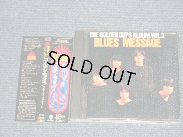 画像1: ゴールデン・カップス THE GOLDEN CUPS  - ブルース・メッセージ ゴールデン・カップス・アルバム第３集 BLUES MESSAGE - THE GOLDEN CUPS ALBUM NO.3 :極東ロック・コレクション(MINT-/MINT)  / 1989 JAPAN Used CD with OBI 