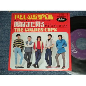 画像: ザ・ゴールデン・カップス THE GOLDEN CUPS - いとしのジザベル JIZABEL (Ex/Ex+++) / 1967 JAPAN ORIGINAL Used 7" Single 