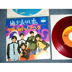 画像: ザ・ゴールデン・カップス THE GOLDEN CUPS -  過ぎ去りし恋 GOODBYE, MY LOVE ( MINT-/MINT-)  / 1960's JAPAN ORIGINAL "RED WAX Vinyl" Used   7" Single  