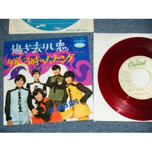 画像: ザ・ゴールデン・カップス THE GOLDEN CUPS -  過ぎ去りし恋 GOODBYE, MY LOVE ( Ex+++/Ex+++)  / 1960's JAPAN ORIGINAL "WHITE LABEL PROMO"  "RED WAX Vinyl" Used   7" Single  