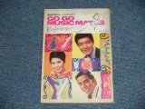 画像: 明星1968年　3月号付録 GO GO MUSIC MATES / 1968  JAPAN ORIGINAL used BOOK 　
