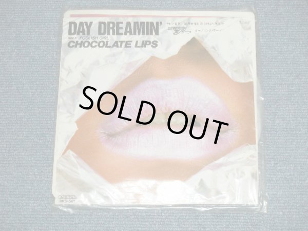 画像1: CHOCOLATE LIPS チョコレート・リップス - DAY DREAMIN'  ( MINT-/MINT-) / 1984 JAPAN ORIGINAL  Used 7" Single 