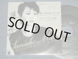 画像: 槇小奈帆 SANAHO MAKI - 哀しみのセレナータ　：アルフレッド・ハウス作曲)( Ex+++/MINT- ) / 1983? JAPAN ORIGINAL "AUTO GRAPHED直筆サイン入り" Used 7" Single 