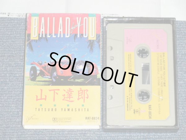 画像1:  山下達郎 TATSURO YAMASHITA - BALLAD FOR YOU ( Ex++/MINT- ) / 1986 JAPAN ORIGINAL Used   CASSETTE TAPE   