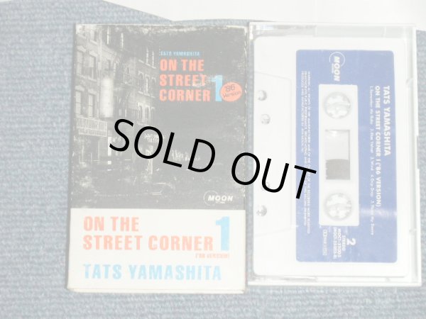 画像1:  山下達郎 TATSURO YAMASHITA - 　オン・ザ・ストリート・コーナー ON THE STREET CORNER  ('86 Version) ( Ex++/MINT- ) /  JAPAN ORIGINAL Used   CASSETTE TAPE   