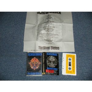 画像: ストリート・スライダー STREET SLIDERS - ズスクリュードライバー SCREW DRIVER  (Ex+++/MINT) / 1987  JAPAN ORIGINAL Used   CASSETTE TAPE   