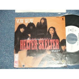 画像: VOW WOW - HELTER SKELTER    (Ex++/Ex+++ WOFC, STOFC, BB for PROMO ) / 1988 JAPAN ORIGINAL "WHITE LABEL PROMO ROMO" Used 7" Single 