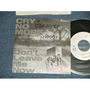 画像: VOW WOW -  CRY NO MORE : DON'T LEAVE ME NOW  (Ex+/Ex+++ WOFC, WOL, STOFC, ) / 1987 JAPAN ORIGINAL "PROMO Only" Used 7" Single 