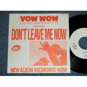 画像: VOW WOW -  DON'T LEAVE ME NOW  (MINT/MINT) / 1987 JAPAN ORIGINAL "PROMO Only" Used 7" Single 