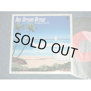 画像: ペドロ＆カプリシャス PEDRO & CPRISIOUS - Day Dream Ocean (Lisbon Antigua ) : 優しい罪 Maria Elena (EX+++/MINT- STOFC, WOFC )   / 1983 JAPAN "PROMO" Used 7" Single  シングル