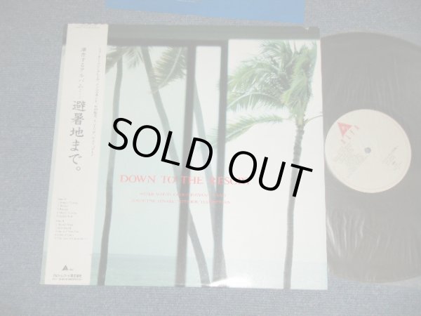 画像1: V.A Omnibus (WATER MELON GROUP/INOYAMA LAND/TOSHIFUMI HINATA/INTERIOR/TEST PATTERN) - 避暑地までDOWN TO THE RESORT ( Ex+/MINT)  / 1986 JAPAN ORIGINAL "PROMO" Used LP  With OBI