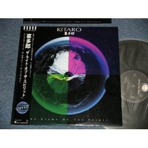 画像: 喜多郎 KITARO - 　ザ・ライト・オブ・ザ・スピリットTHE LIGHT OF THE SPIRIT ( MINT-/MINT)  / 1987 JAPAN ORIGINAL "PROMO" Used LP  With OBI