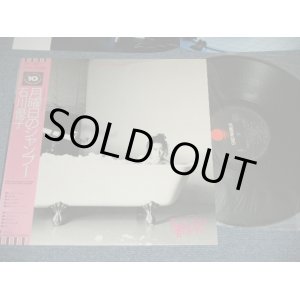 画像: 石川優子 YUKO ISHIKAWA - 月曜日のシャンプー ( MINT-/MINT)  / 1989 JAPAN ORIGINAL Used LP  With OBI