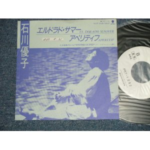 画像: 石川優子 YUKO ISHIKAWA - エルドラド・サマー　 EL DORADO SUMMER：アペチティフ APERITIF ( Ex+++/MINT- STOFC, WOL )  / 1988 JAPAN ORIGINAL "PROMO Only" Used 7" 45 rpm Singl