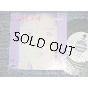 画像: 石川優子 YUKO ISHIKAWA - SILENT MELODY : 忘れない朝 ( Ex+++/Ex+++ STOFC, BB SPRAY MISTED )  / 1989 JAPAN ORIGINAL "WHITE LABELPROMO" Used 7" 45 rpm Single