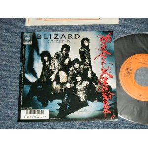 画像: BLIZARD ブリザード - Broken Loneliness : Dance (MINT-/MINT-)  / 1987 JAPAN ORIGINAL "PROMO" Used 7" 45 rpm Single
