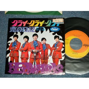 画像: ジ・エドワーズ THE EDWARDS - クライ・クライ・クライ CRY CRY CRY (Ex+/Ex++ STOFC/ 1960's JAPAN ORIGINAL Used  7" 45 rpm Single シングル