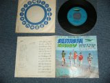 画像: ジ・エドワーズ THE EDWARDS - 虹の砂浜 RAINBOW ON THE BEACH ：恋の終わり THE END OF MY LOVE (VG++/Ex++ WTRDMG ) / 1960's JAPAN ORIGINAL Used  7" 45 rpm Single シングル