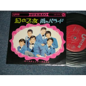 画像: スウィング・ウエスト The SWING WEST  - 幻の乙女：雨のバラード (Ex++/MINT-) / 1960's JAPAN ORIGINAL Used  7" 45 rpm Single シングル