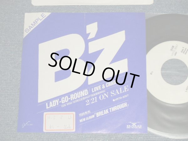 画像1: B'z - LADY-GO-ROUND : LOVE & CHAIN  (Ex/MINT-  STOFC, BEND ON CENTER)  / 1990 JAPAN ORIGINAL "Promo Only" Used  7" Single シングル