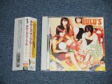 画像: ルルーズ・マーブル LULU'S MARBLE - LOVE ROCK ラヴ・ロック ( MINT-/MINT )   / 1995 JAPAN ORIGINAL  "PROMO" Used CD with OBI 