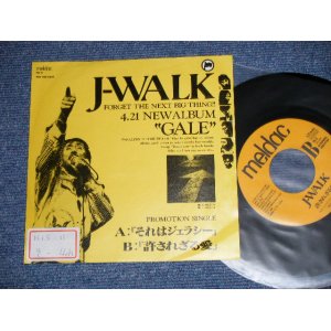 画像: J-WALK - それはジェラシー：許されざる愛   (Ex++/MINT-, Ex+++  STOFC)  / 1989 JAPAN ORIGINAL "Promo Only" Used  7" Single シングル