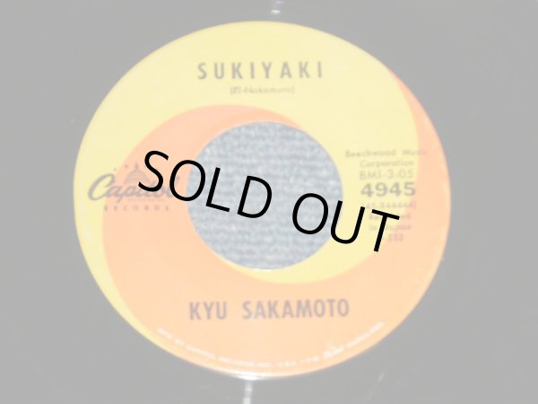 画像1: 坂本　九　SAKAMOTO KYU - 上を向いて歩こう　SUKIYAKI  : UE O MUITE ARUKOU 　/ 1962  AMERICA  ORIGINAL Used  7" シングル