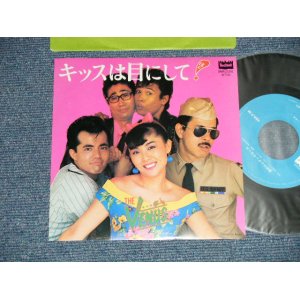 画像: VENUS ヴィーナス　- キッスは目にして : 涙のシンデレラガール (MINT-/Ex+++)  / 1981 JAPAN ORIGINALUsed  7"Single