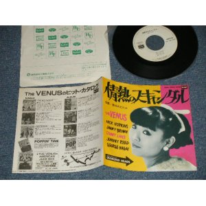 画像: VENUS ヴィーナス　- 情熱のスキャンダル：恋のスピリット(Ex+++/MINT-)  / 1982 JAPAN ORIGINAL "WHITE LABEL PROMO" Used  7"Single