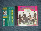 画像: v.a. Omnibus - カルトGSコレクション Teichiku編 幻の(3)空に書いたラブレター  CULT GS COLLECTION (MINT-/MINT)  /  1998 JAPAN  Used  CD with OBI 