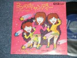 画像: 全キャン連スーパー・スペシャル・バンド ZEN CAN-REN SUPER SPECIAL BAND -  - ３つのキャンディー MITTSU NO CANDY  (MINT-/MINT)  / 1978 JAPAN ORIGINAL Used 7"45 Single 