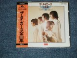 画像: ザ・タイガースTHE TIGERS - 全曲集 (MINT-/MINT) / 1985 JAPAN ORIGINAL Used CD with OBI VINYL 