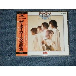 画像: ザ・タイガースTHE TIGERS - 全曲集 (MINT-/MINT) / 1985 JAPAN ORIGINAL Used CD with OBI VINYL 
