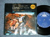 画像: スクリーン・スタジオ・オーケストラ SCREEN STUDIO ORCHESTRA - バットマン BATMAN THEME (VG+++/Ex++ WTRDMG)  /   JAPAN ORIGINAL Used 7" EP